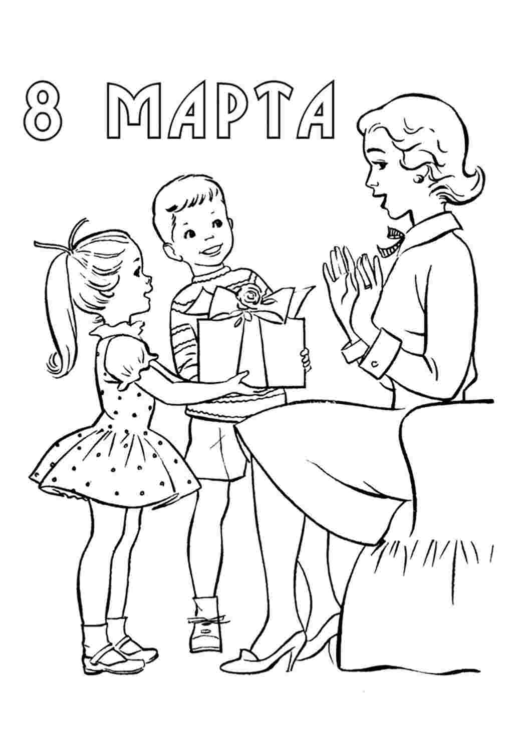 раскраска подарок. Бесплатные раскраски.