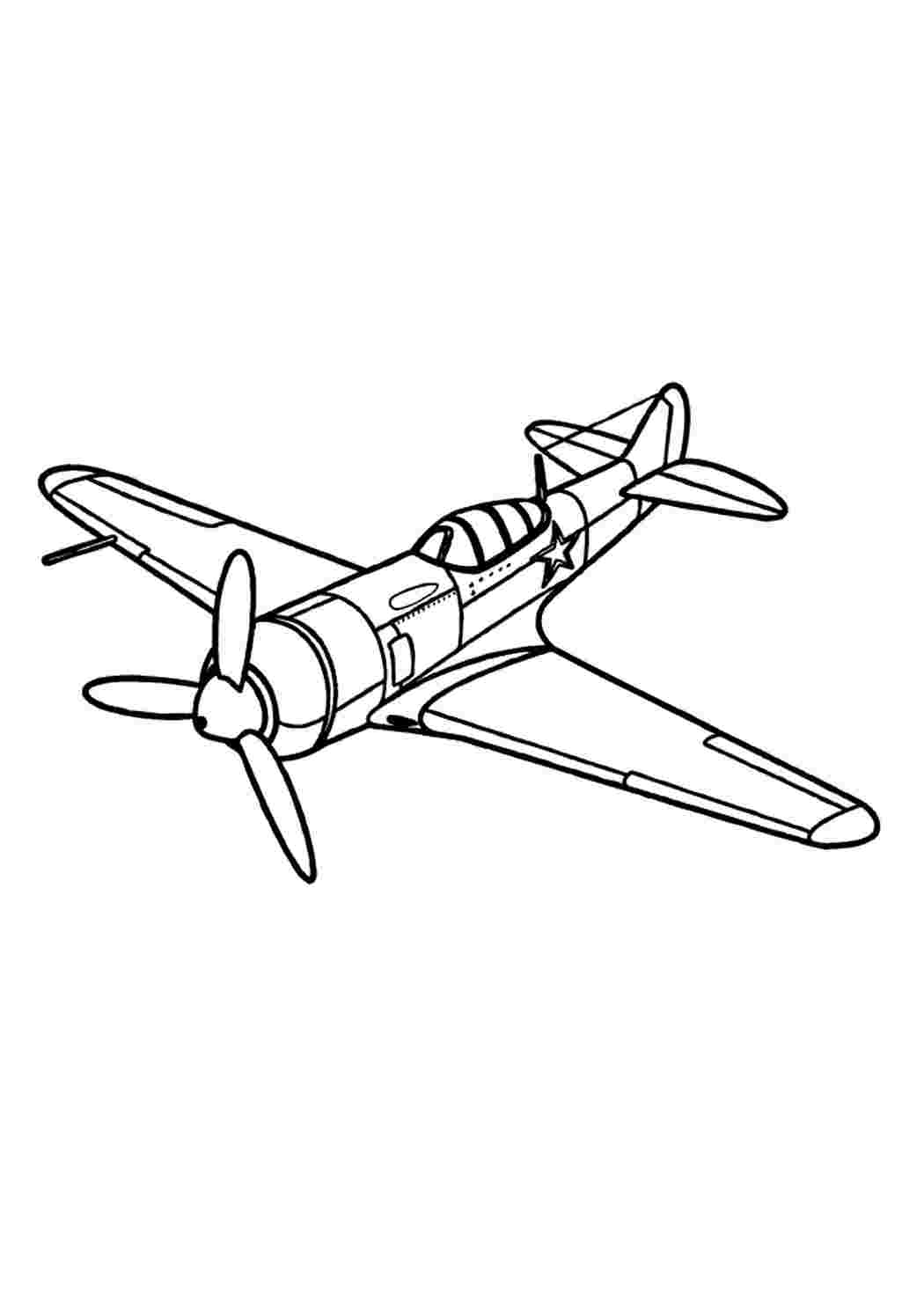 Раскраски La-7-neuvostoliittolainen yksipaikkainen ja yksimoottorinen lentokone. Распечатать раскраски. La-7-neuvostoliittolainen yksipaikkainen ja yksimoottorinen lentokone. Раскраска для печати.