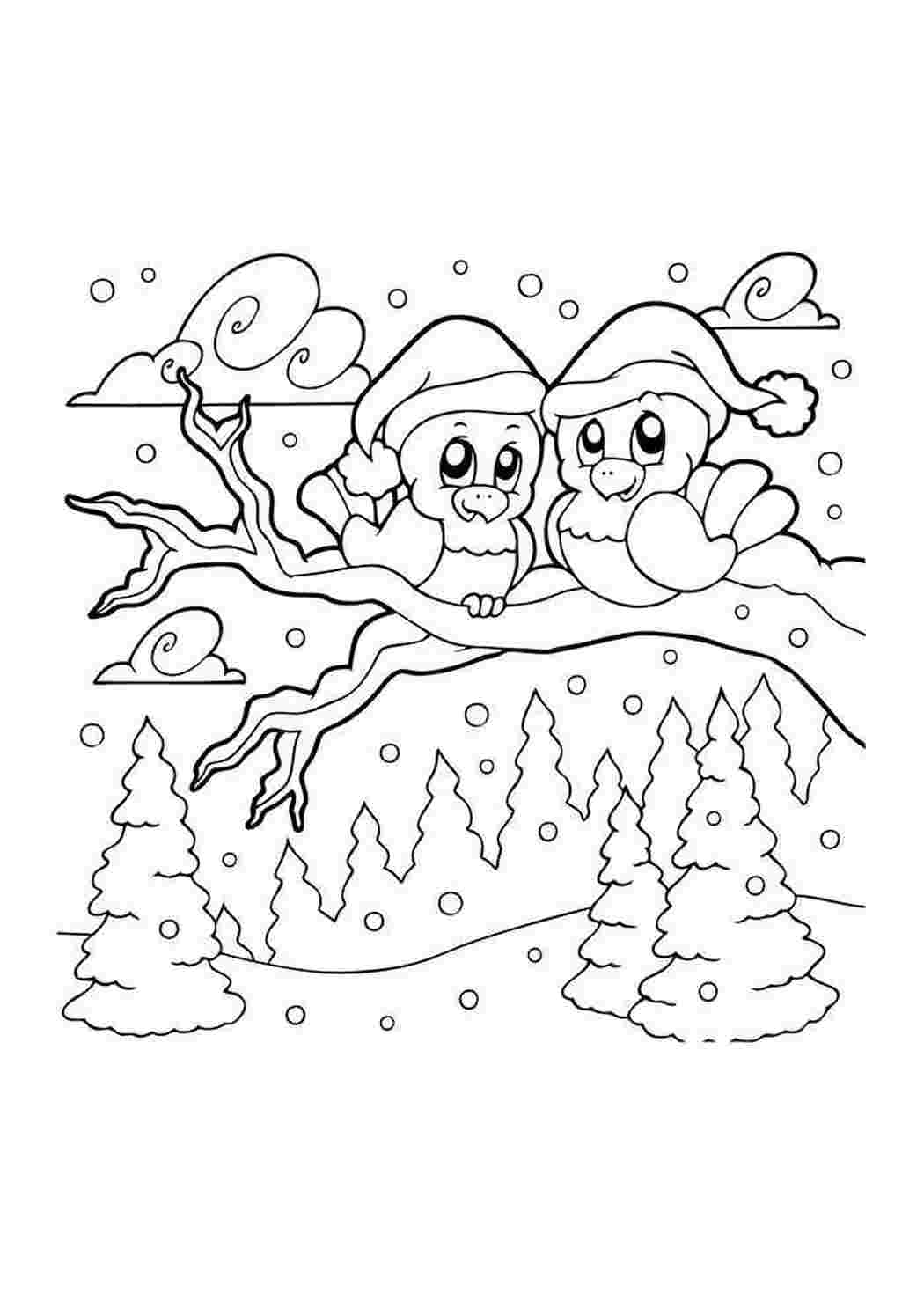 «Птички зимой» бесплатная раскраска для детей - мальчиков и девочек