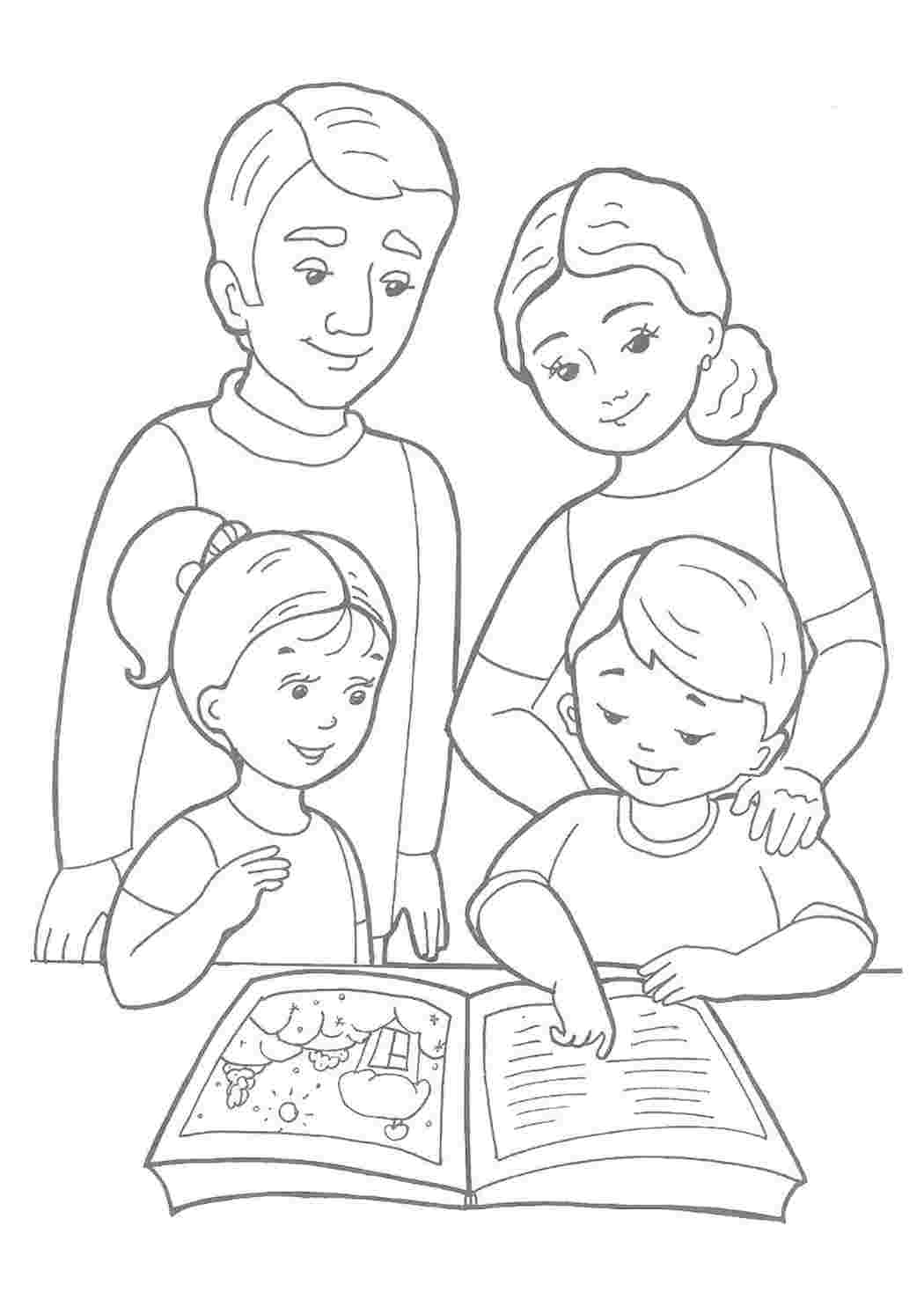 Раскраска семья красивая мама, папа и дети распечатать