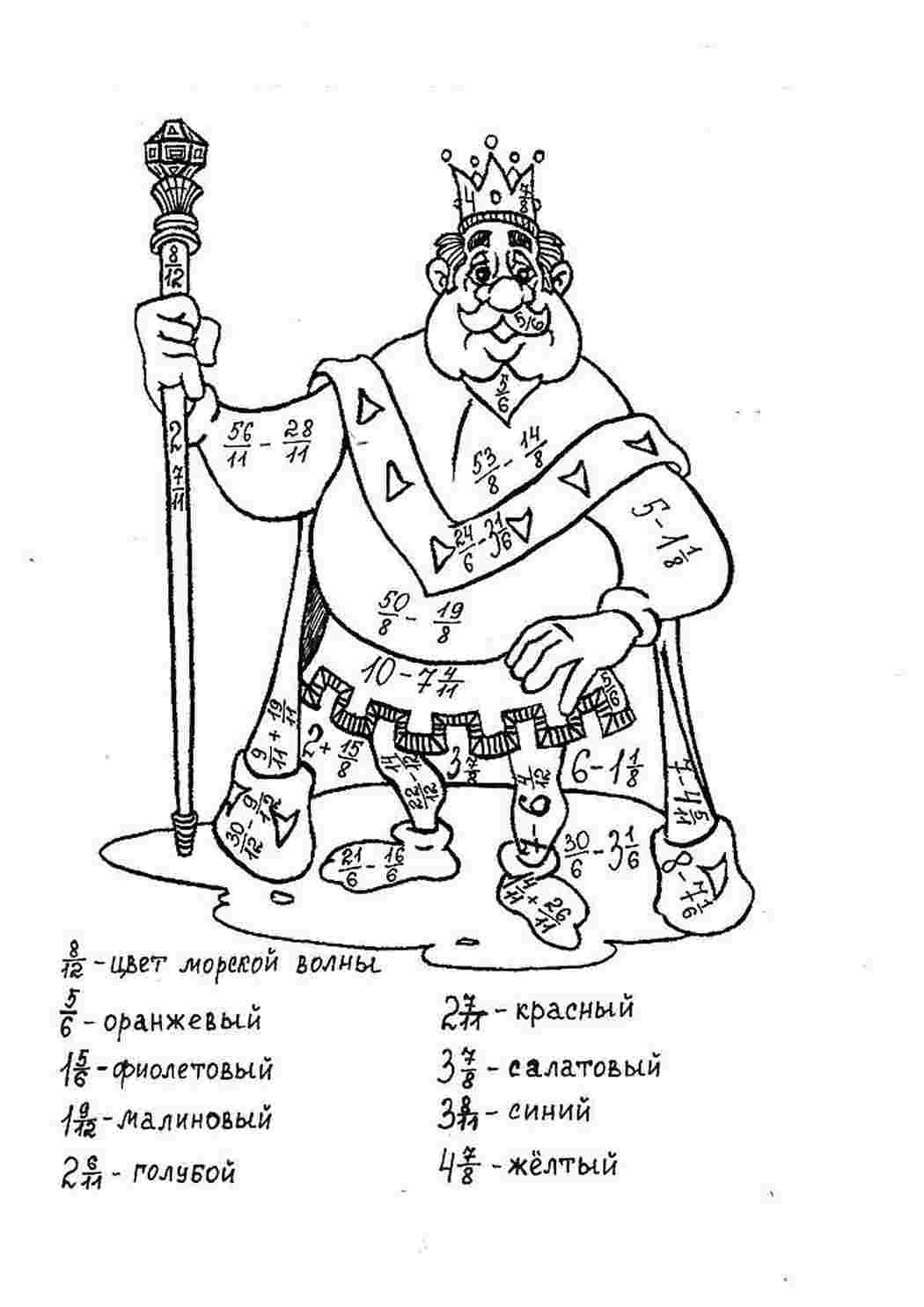 Раскраски раскраски для школьников. Печатать раскарску. раскраски для школьников. Обучающие раскраски.