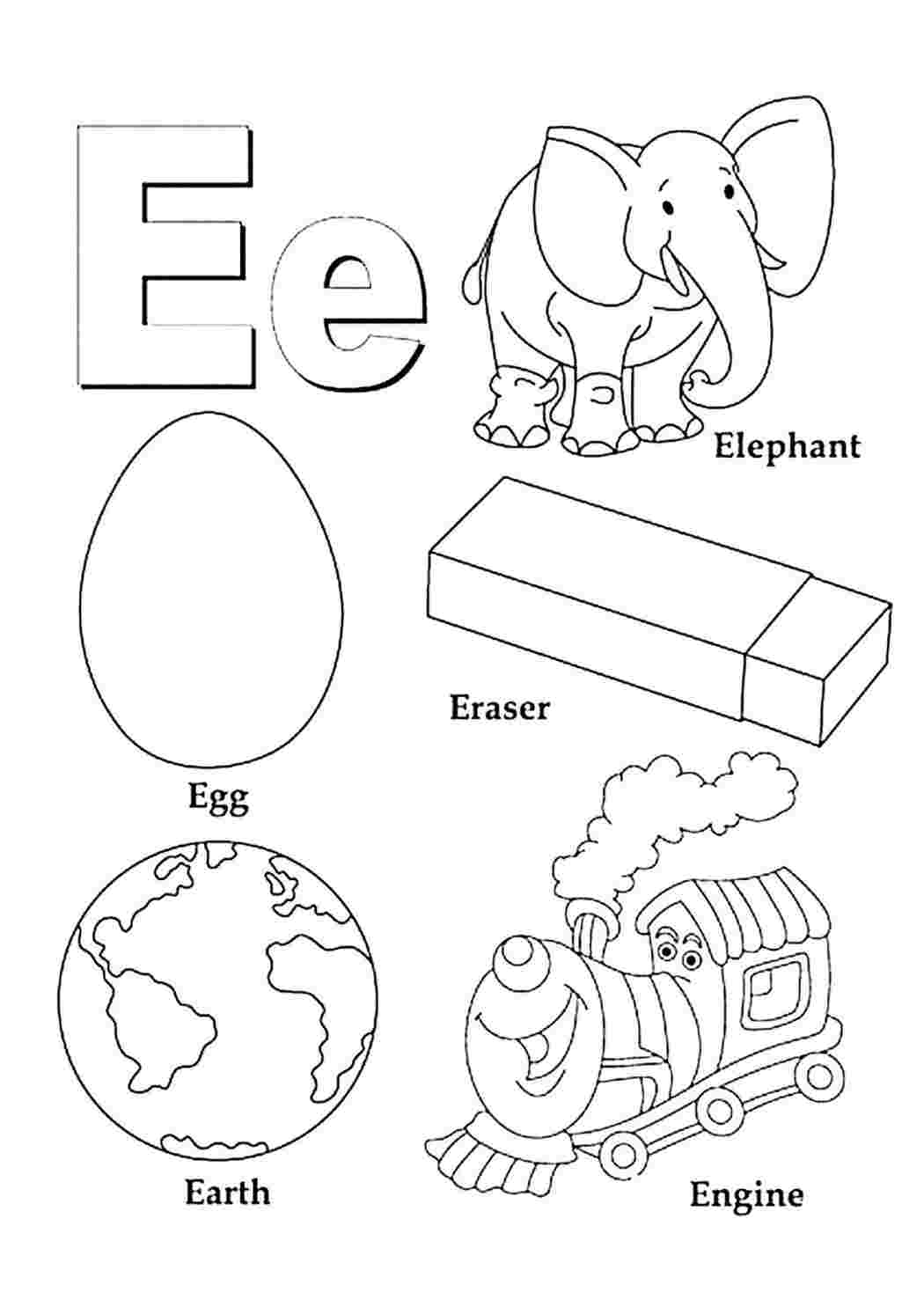 раскраска буква е. Разукраски.