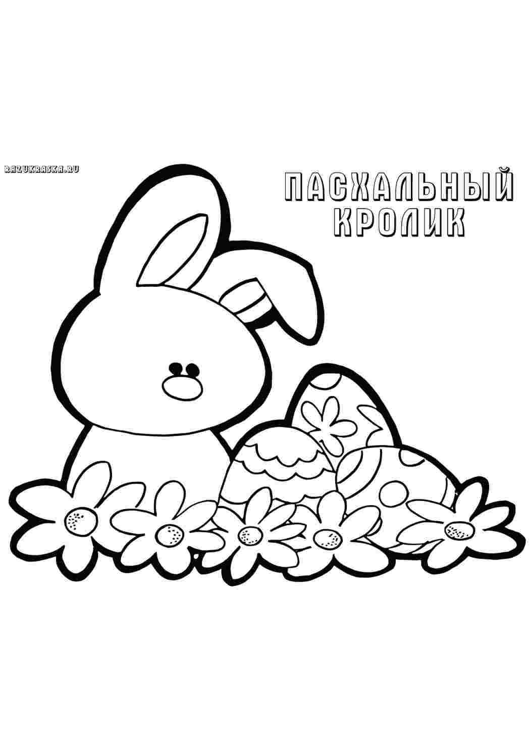 праздники. Развивающие раскраски.