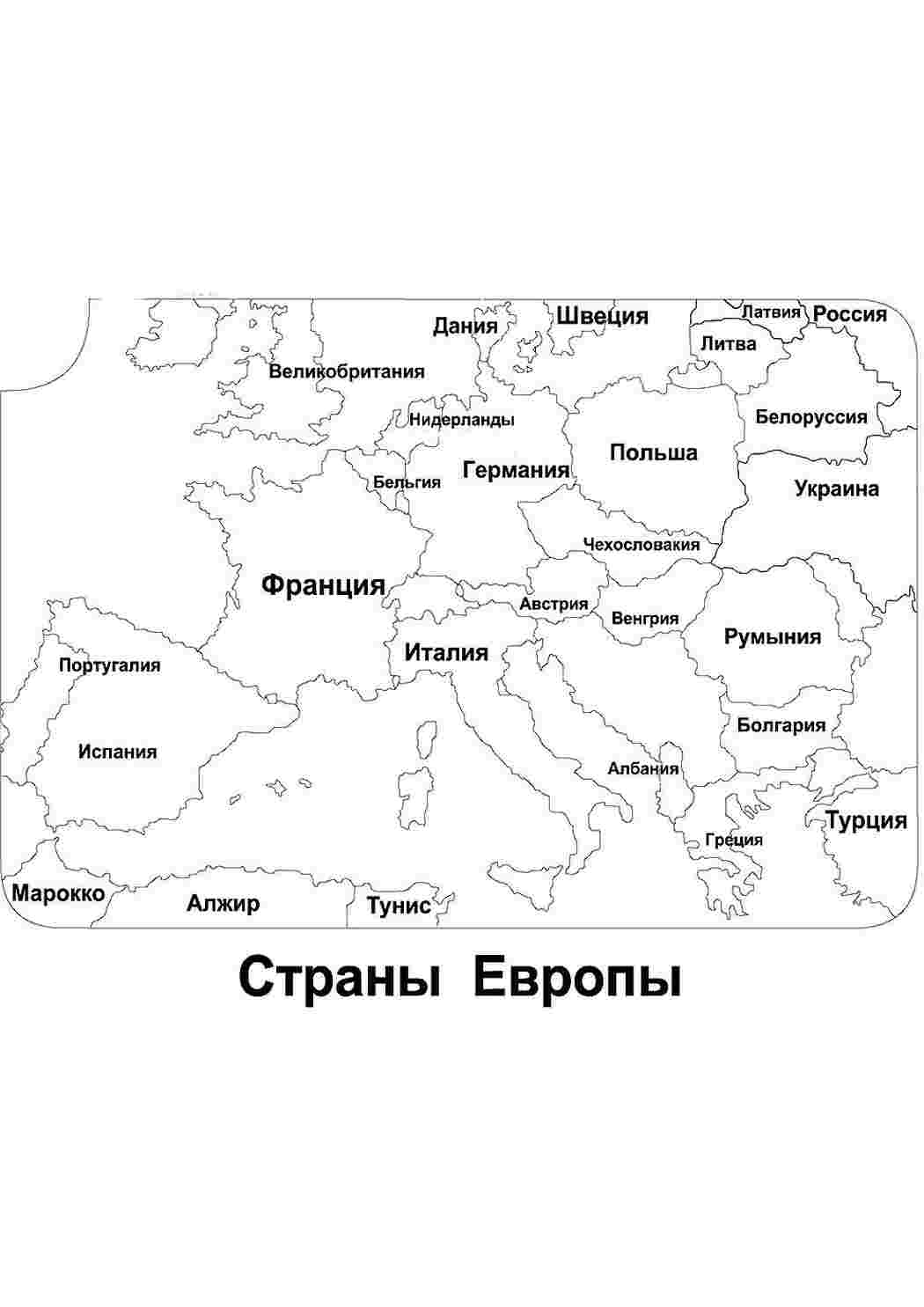 Раскраски раскраска карта. Распечатать раскраски. раскраска карта. Раскрашивать онлайн.