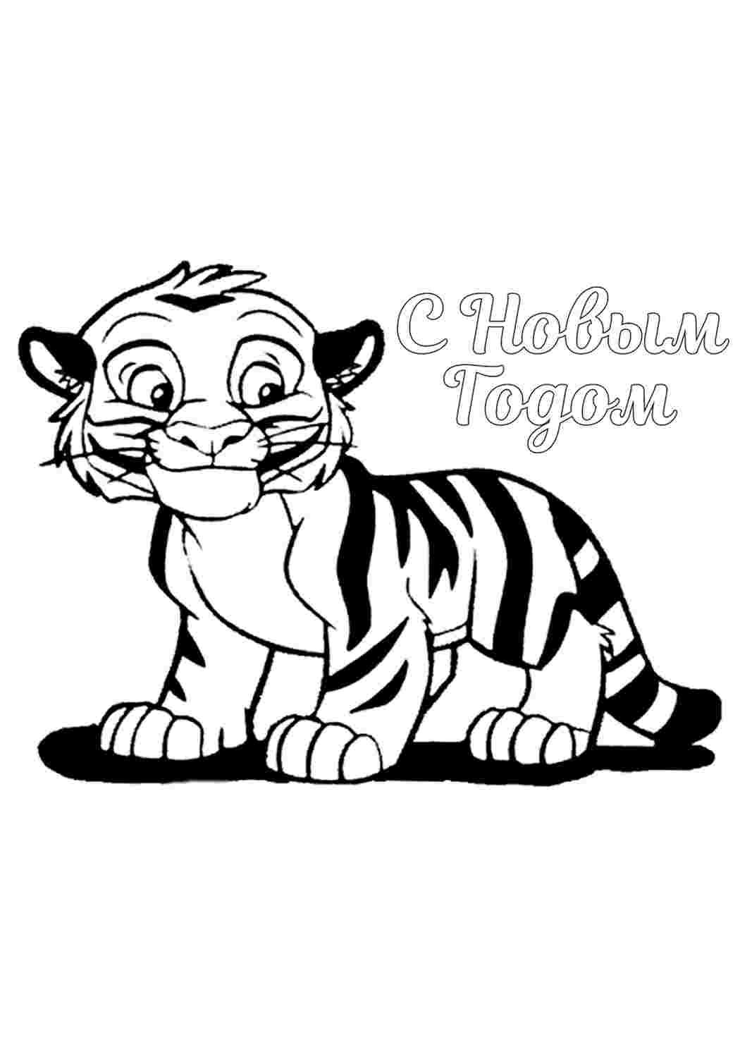 новогодние раскраски. Раскраска без регистарции.
