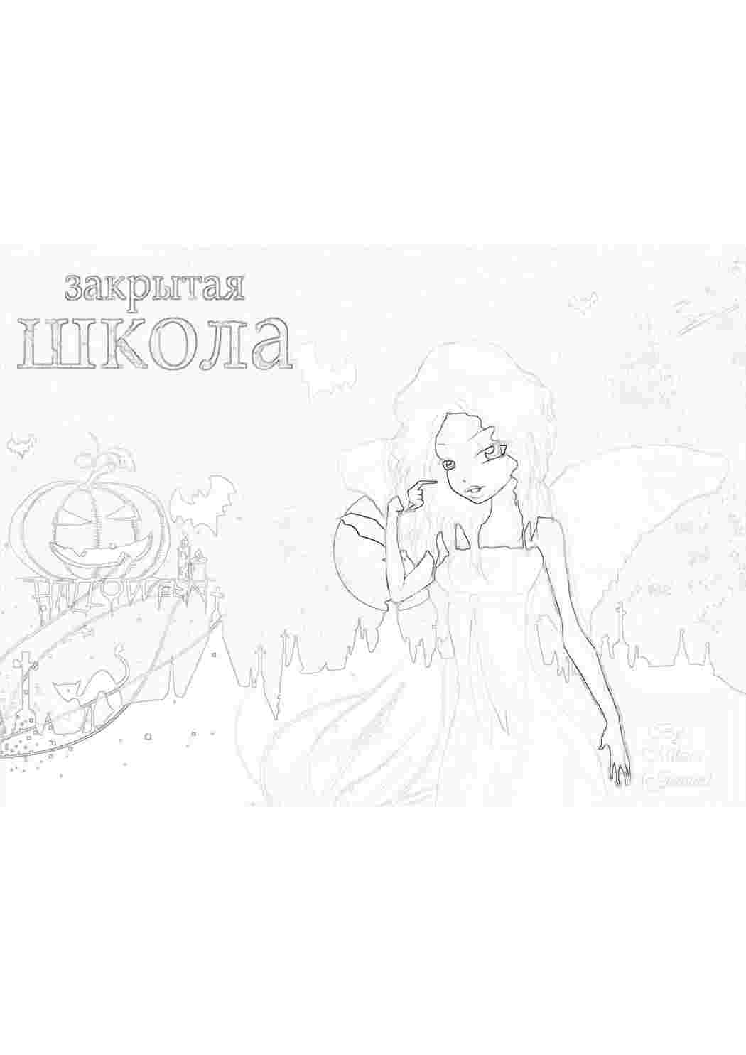 мультфильмы. Раскраски в формате А4.