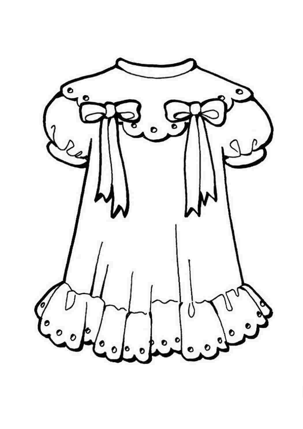 Платье для девочки — раскраска для детей. Распечатать бесплатно.