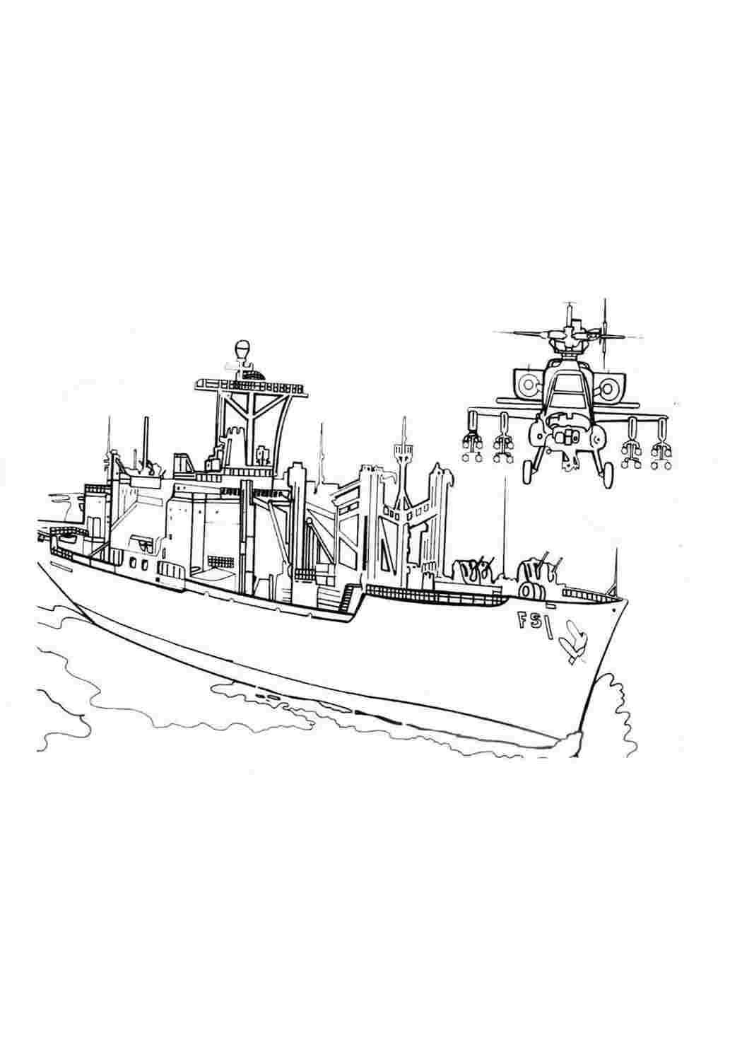 Раскраска Корабль Грузовой – Математические картинки