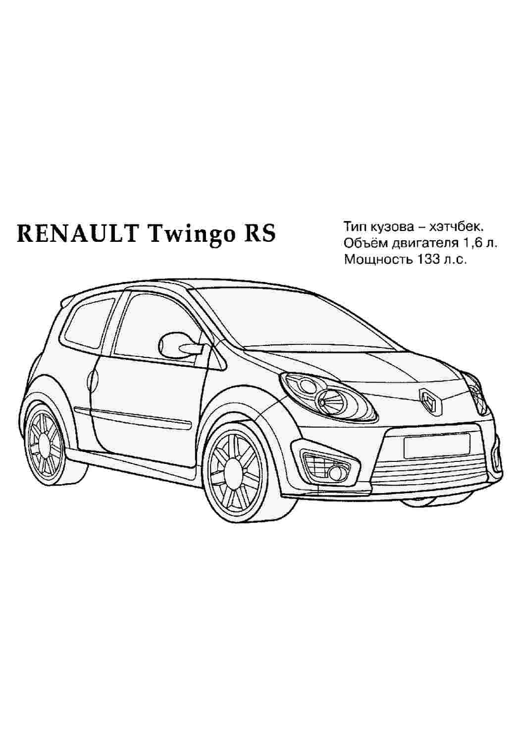 Раскраска Renault Sandero