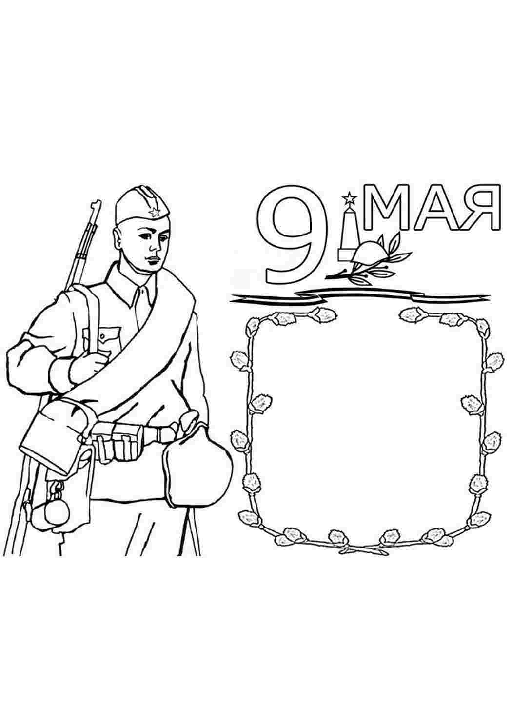 раскраски для мальчиков. Онлайн раскраска.