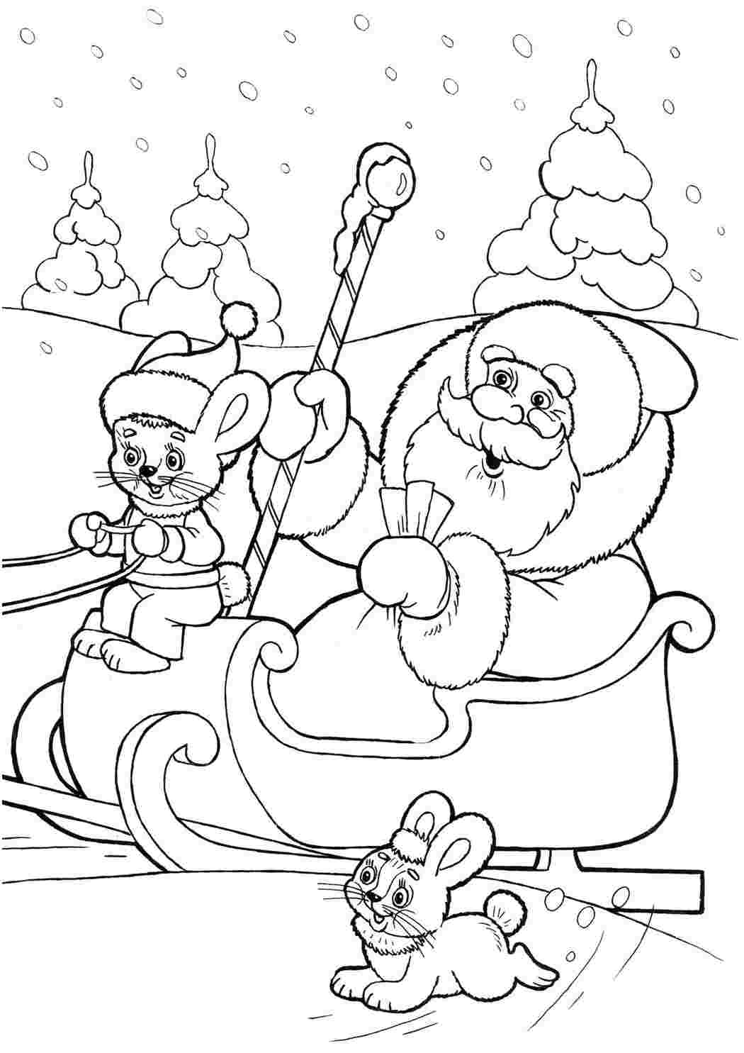 Раскраски про зиму для детей Дед мороз и снегурочка в санях