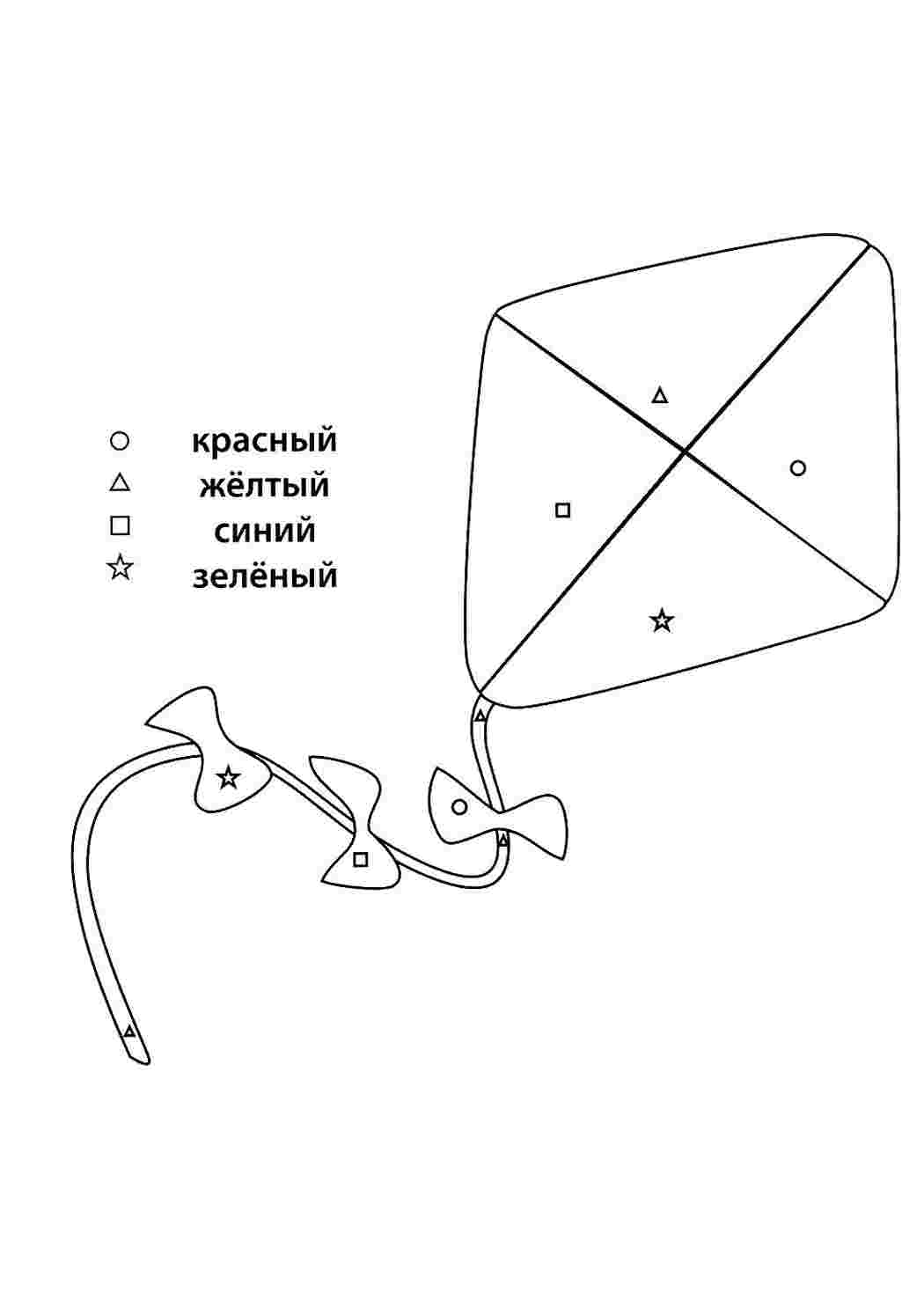 Раскраски для детей лет, играть онлайн и распечатать картинки