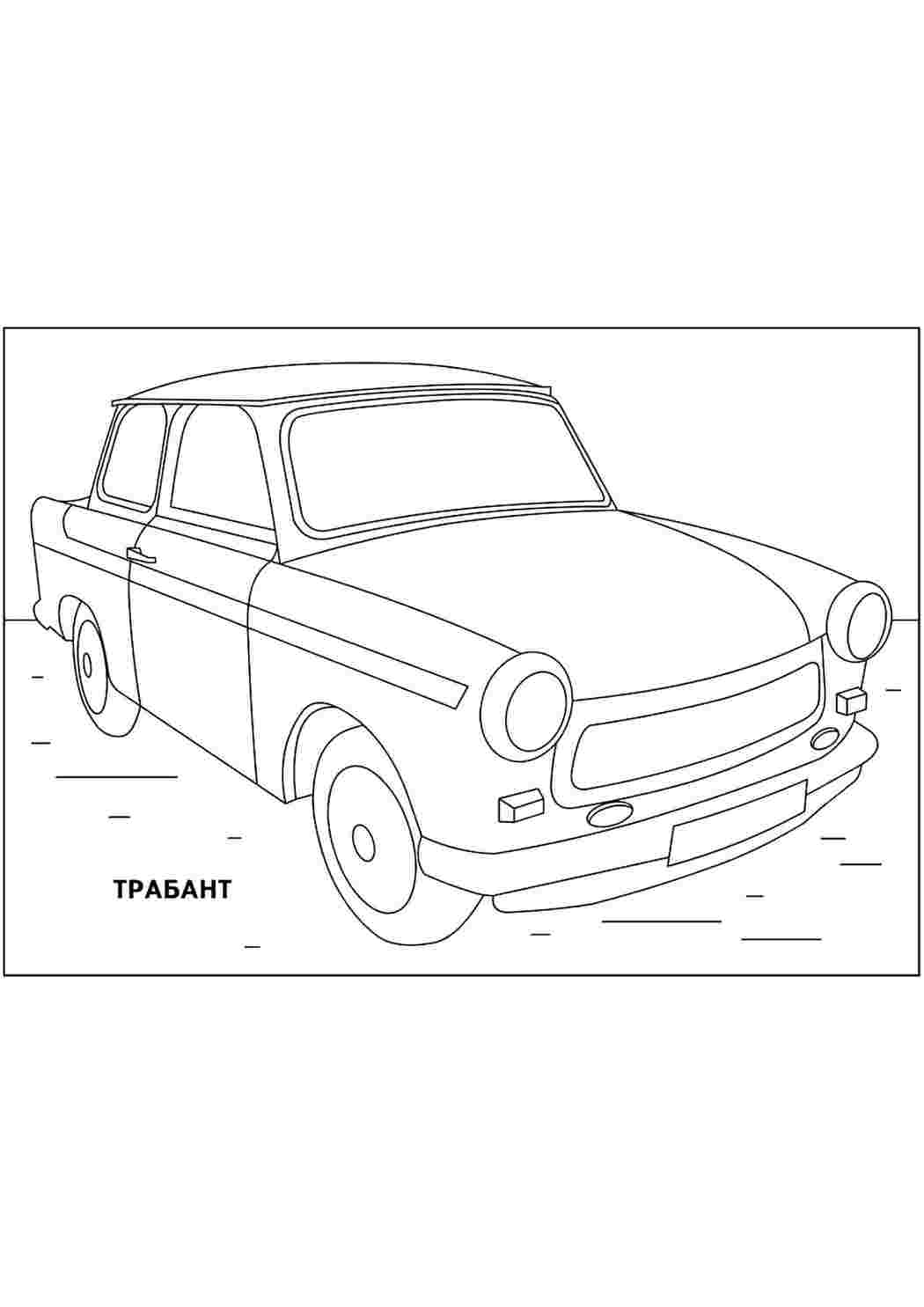 раскраски для мальчиков. Раскраска без регистарции.