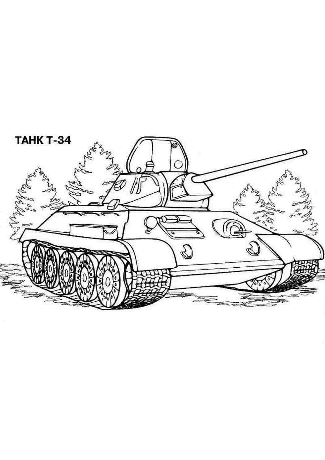 Красивый танк рисунок