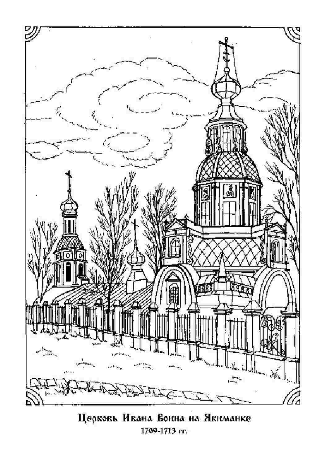 москва кремль. Сайт с раскрасками.