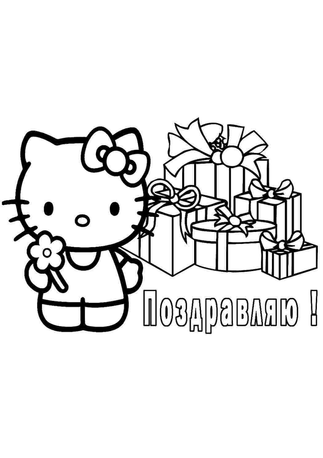 раскраски для девочек хелло китти. Онлайн раскраска.