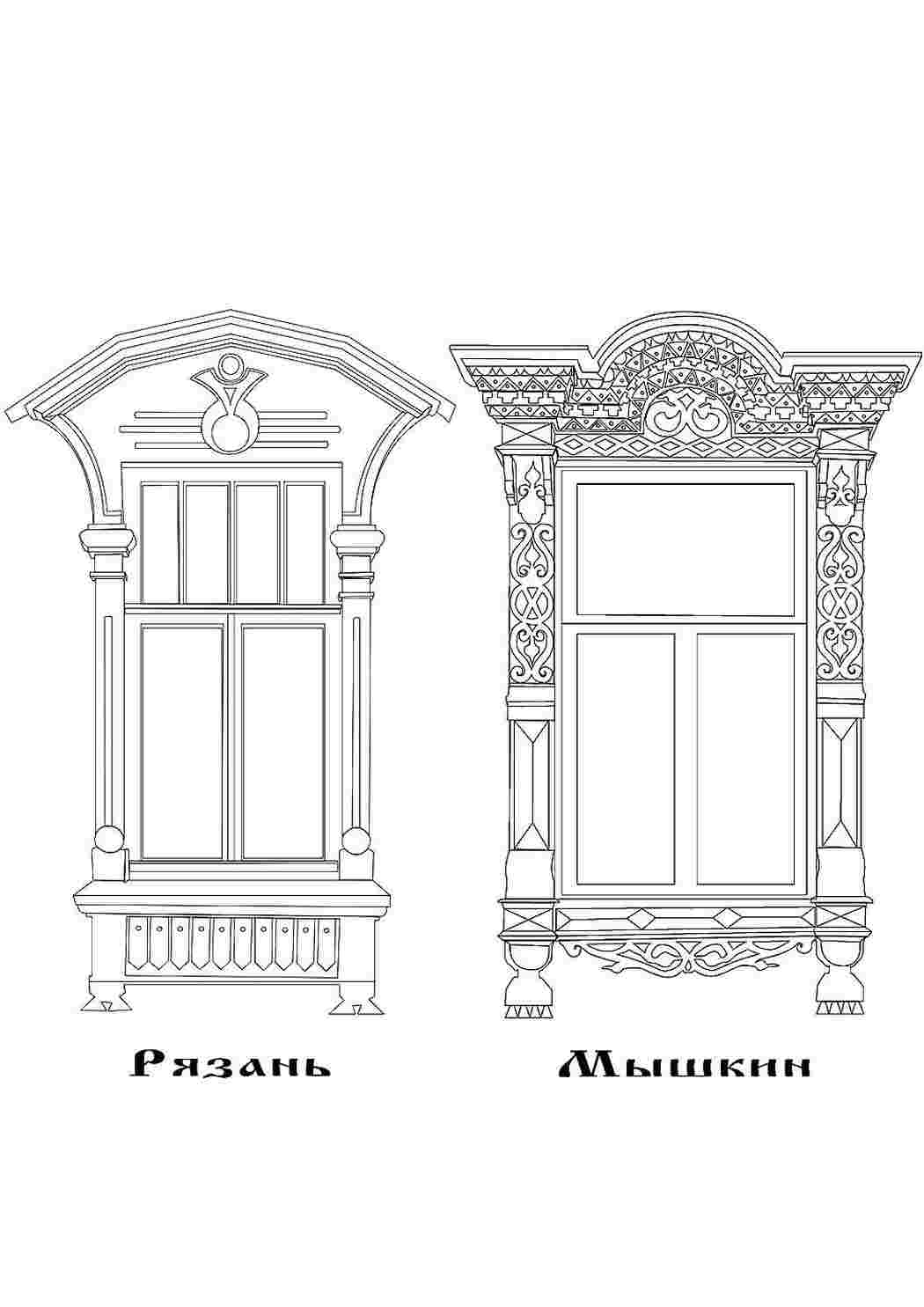 раскраска окно. Картинки раскраски.