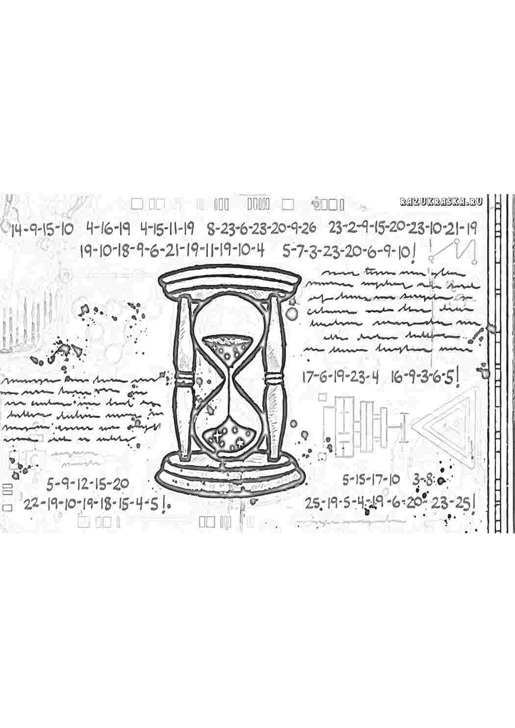 мультфильмы. Раскраски для развития.