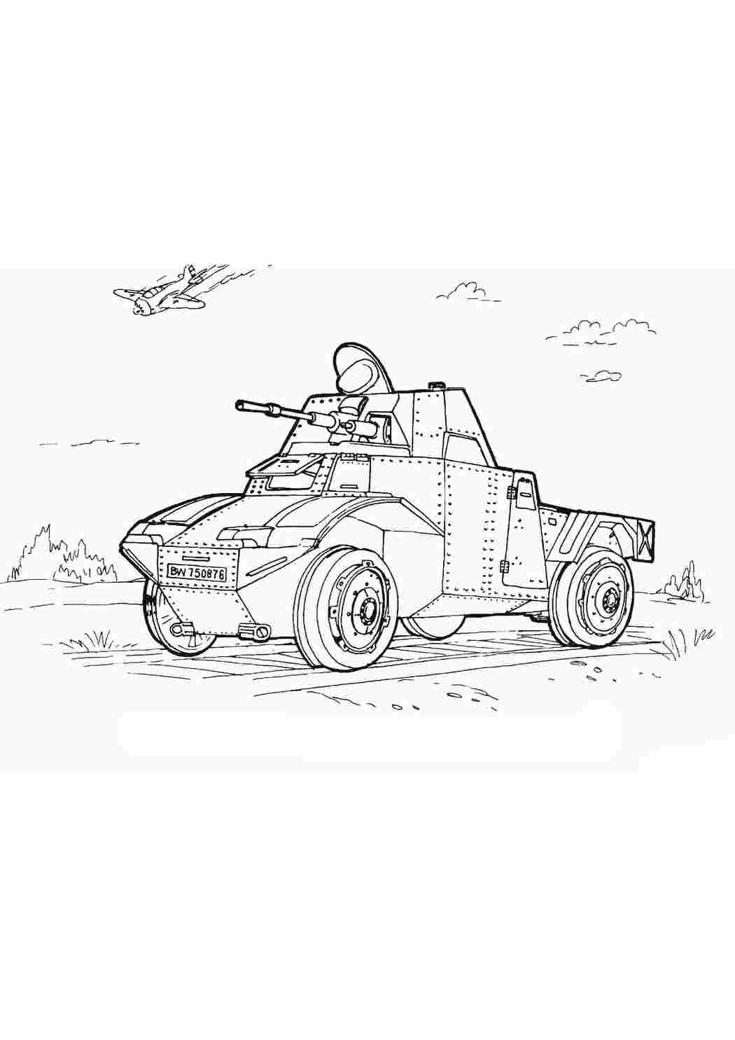Раскраски Артиллерийская установка. Печатать раскарску. Артиллерийская установка. Раскраска для печати.