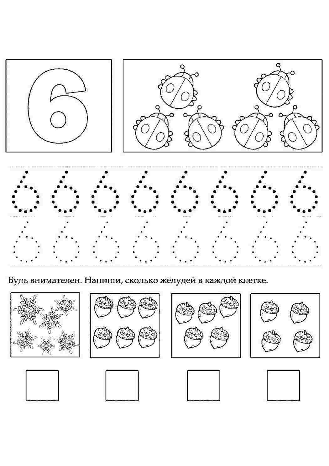 раскраски изучаем цифры. Черно белые раскраски.
