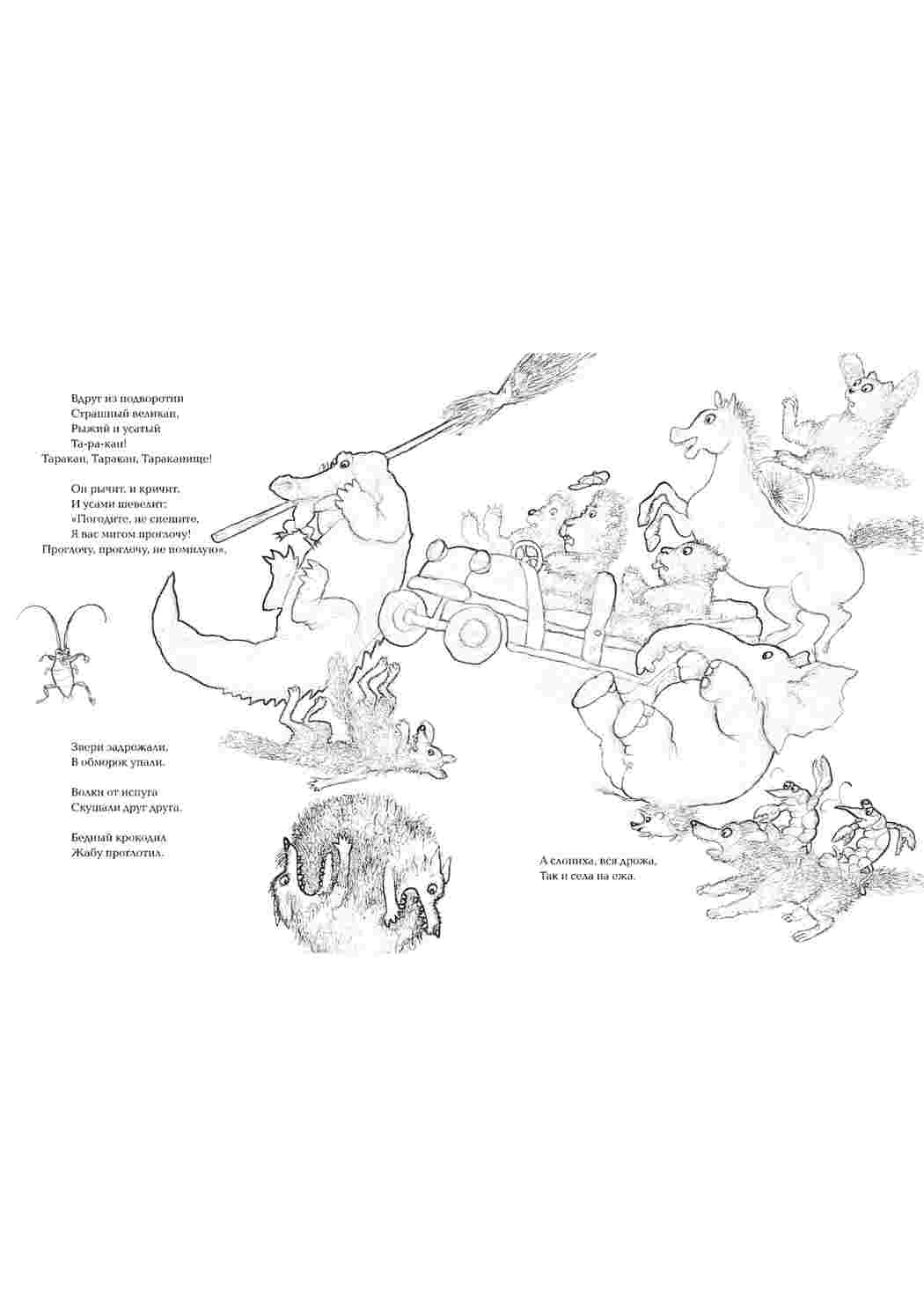 Раскраски, сказки. Красивые раскраски. сказки. Распечатать раскраски на  сайте. сказки. Скачать раскраски бесплатно. кабриолет транспорт. Черно  белые раскраски. кабриолет транспорт. Разукраска. кабриолет транспорт.  Бесплатные раскраски.