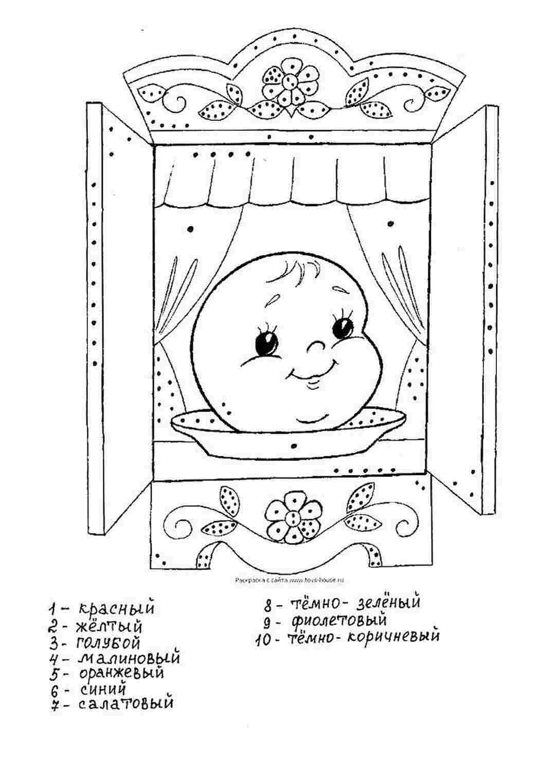 Раскраски раскраски для дошкольников. Разукрашки. раскраски для дошкольников. Раскраски в формате А4.