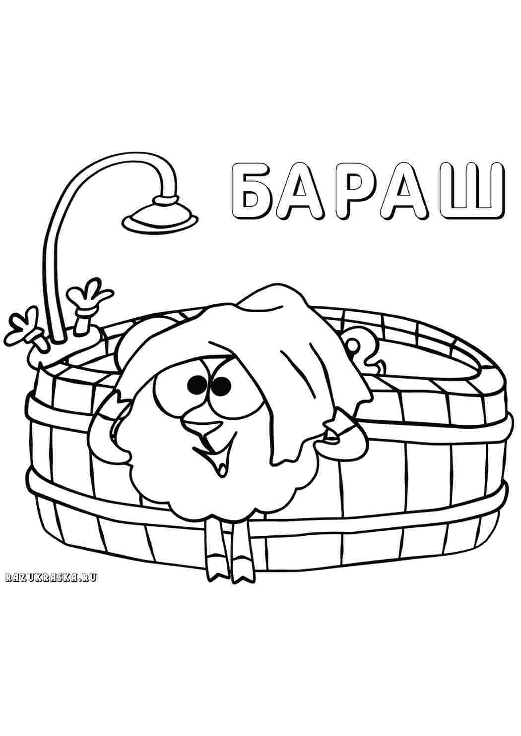 смешарики мультфильмы. Распечатать раскраски на сайте.