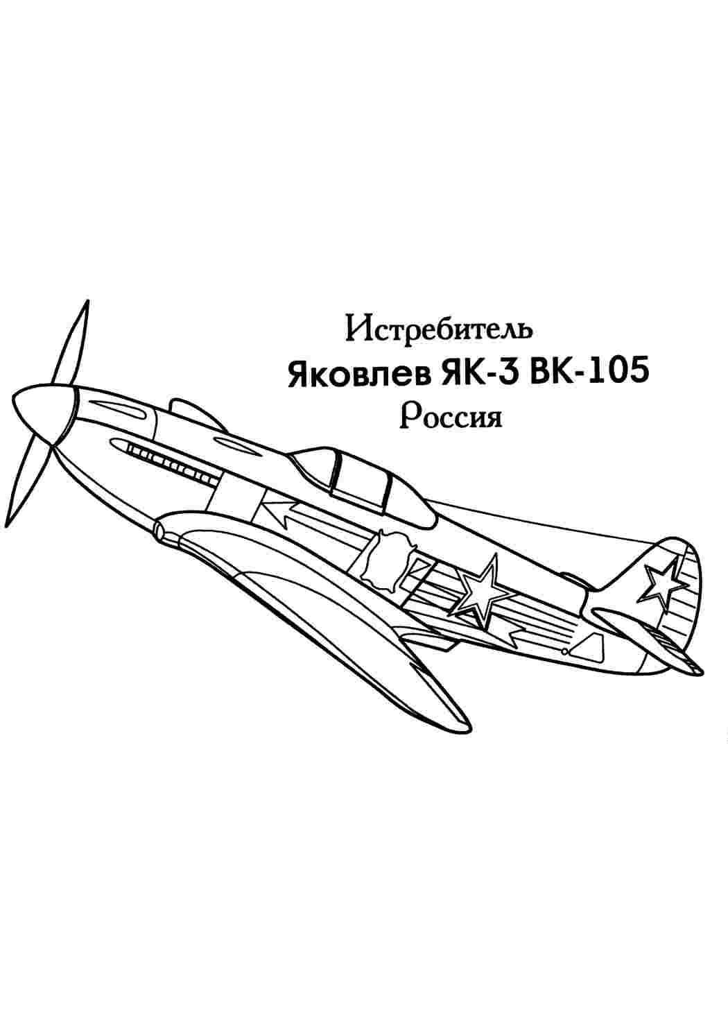 транспорт. Интересные раскраски.