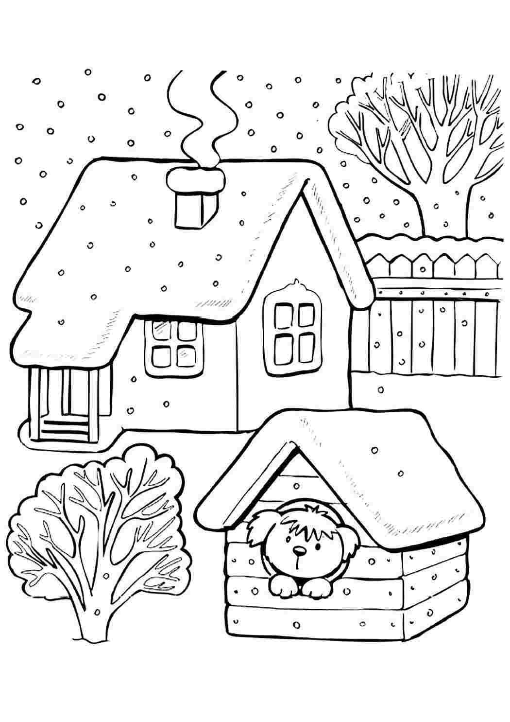 Раскраски Зимний домик и собака. Онлайн раскраски. Зимний домик и собака. Сайт с раскрасками.