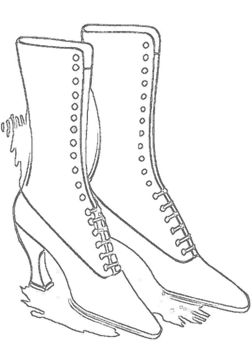 интересные раскраски раскраска сапоги. Разукраски.