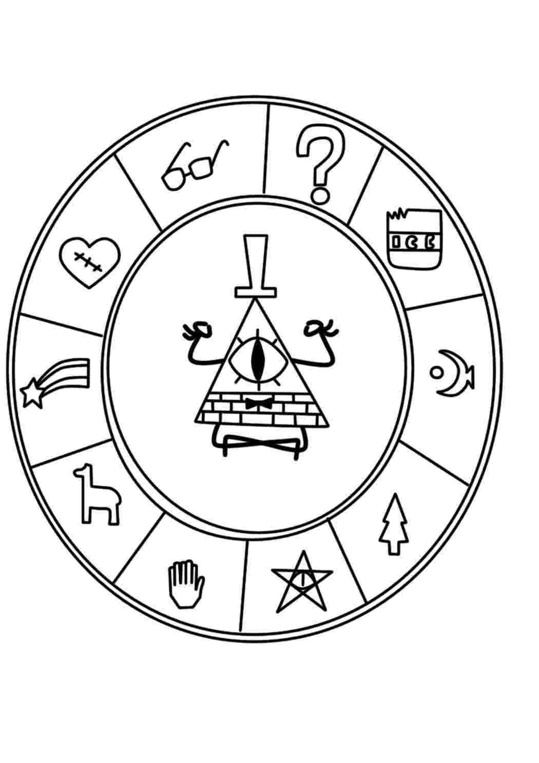 Раскраски Гравити Фолз (Gravity Falls free coloring pages)