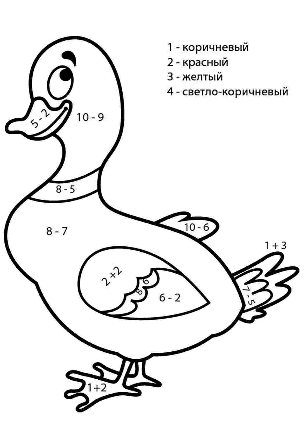 Утка. Раскраска без регистарции.