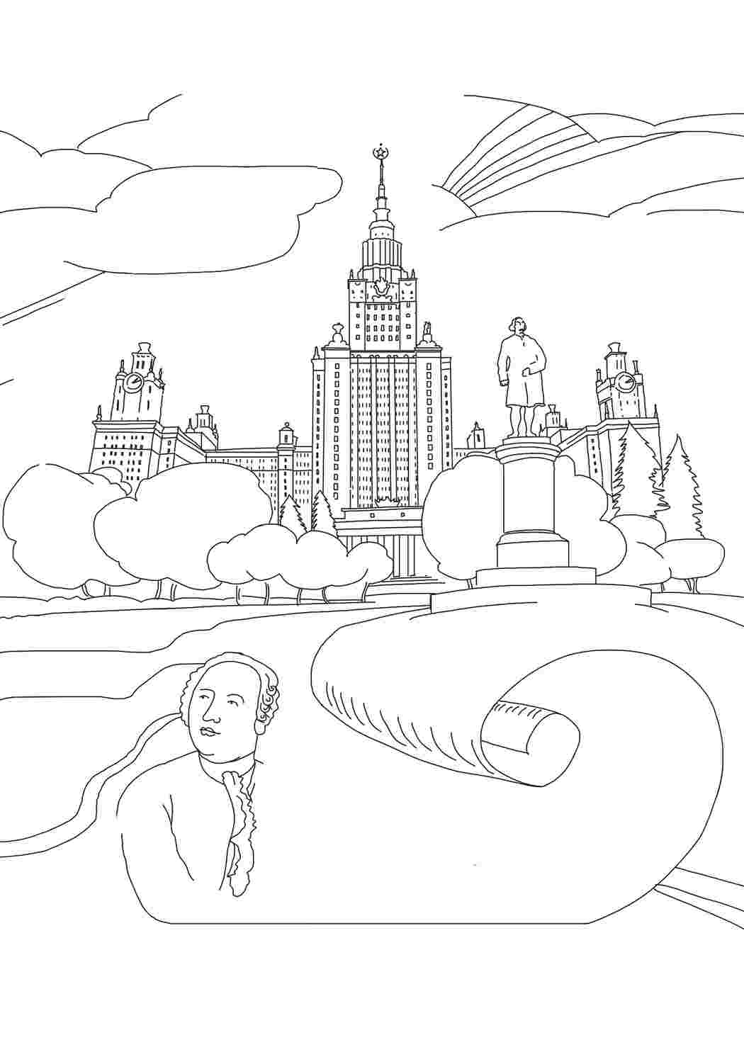 Раскраска МГУ. Лучшие раскраски.
