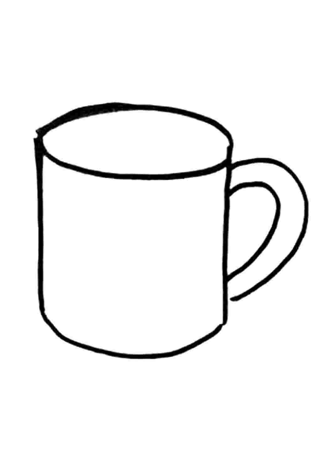 Раскраска чашка – Развивающие иллюстрации