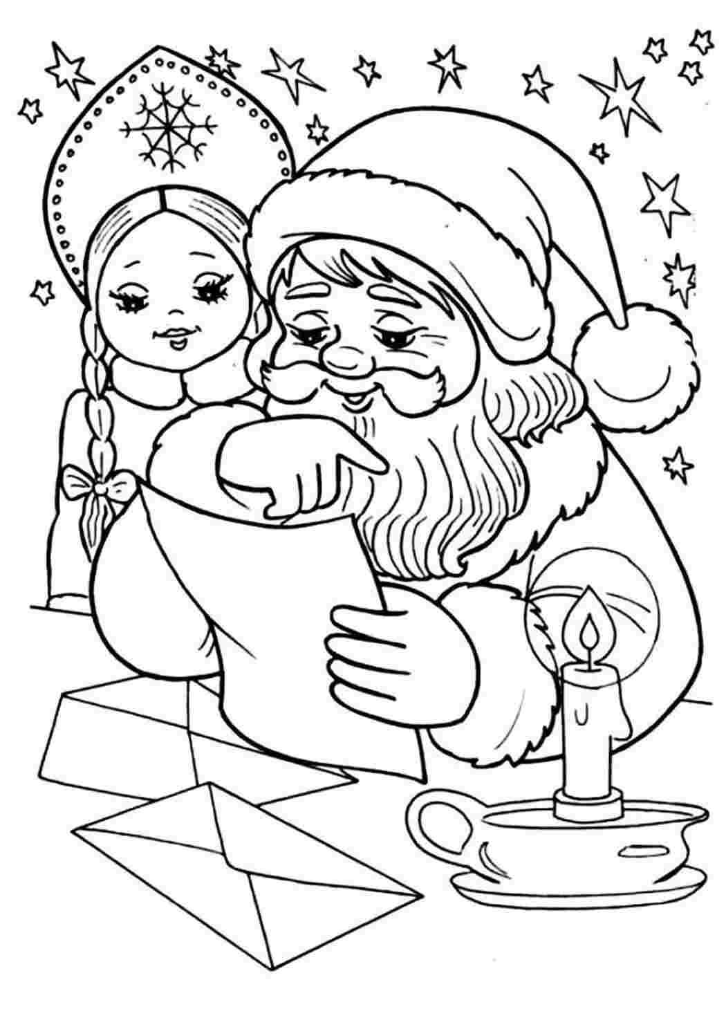 Лицо Деда Мороза – Раскраски высшего качества бесплатно