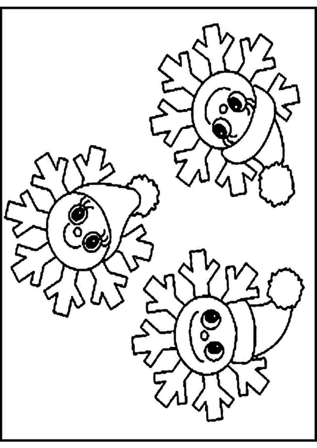 Раскраски Раскраска весёлые снежинки. Скачать раскраски бесплатно. Раскраска весёлые снежинки. Печатать раскарску.