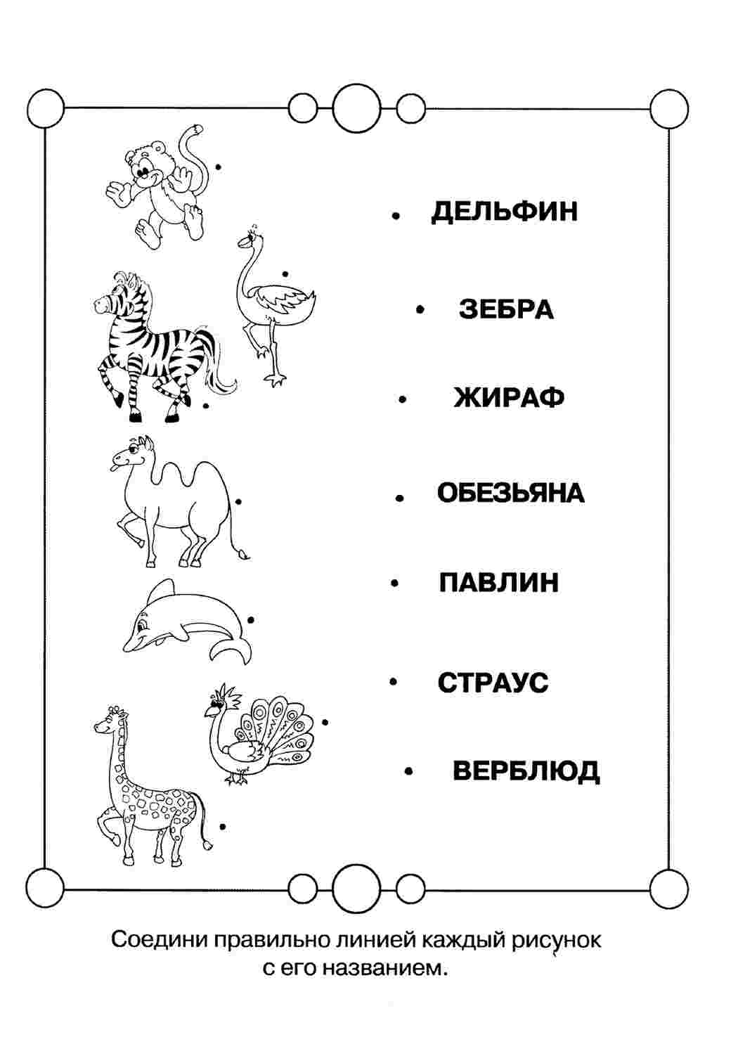 Раскраски логические раскраски. Разукраска. логические раскраски. Раскраски.