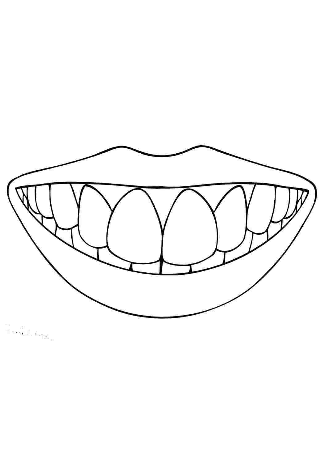 Раскраски рот. Раскраска без регистарции. рот. Раскраски в формате А4.
