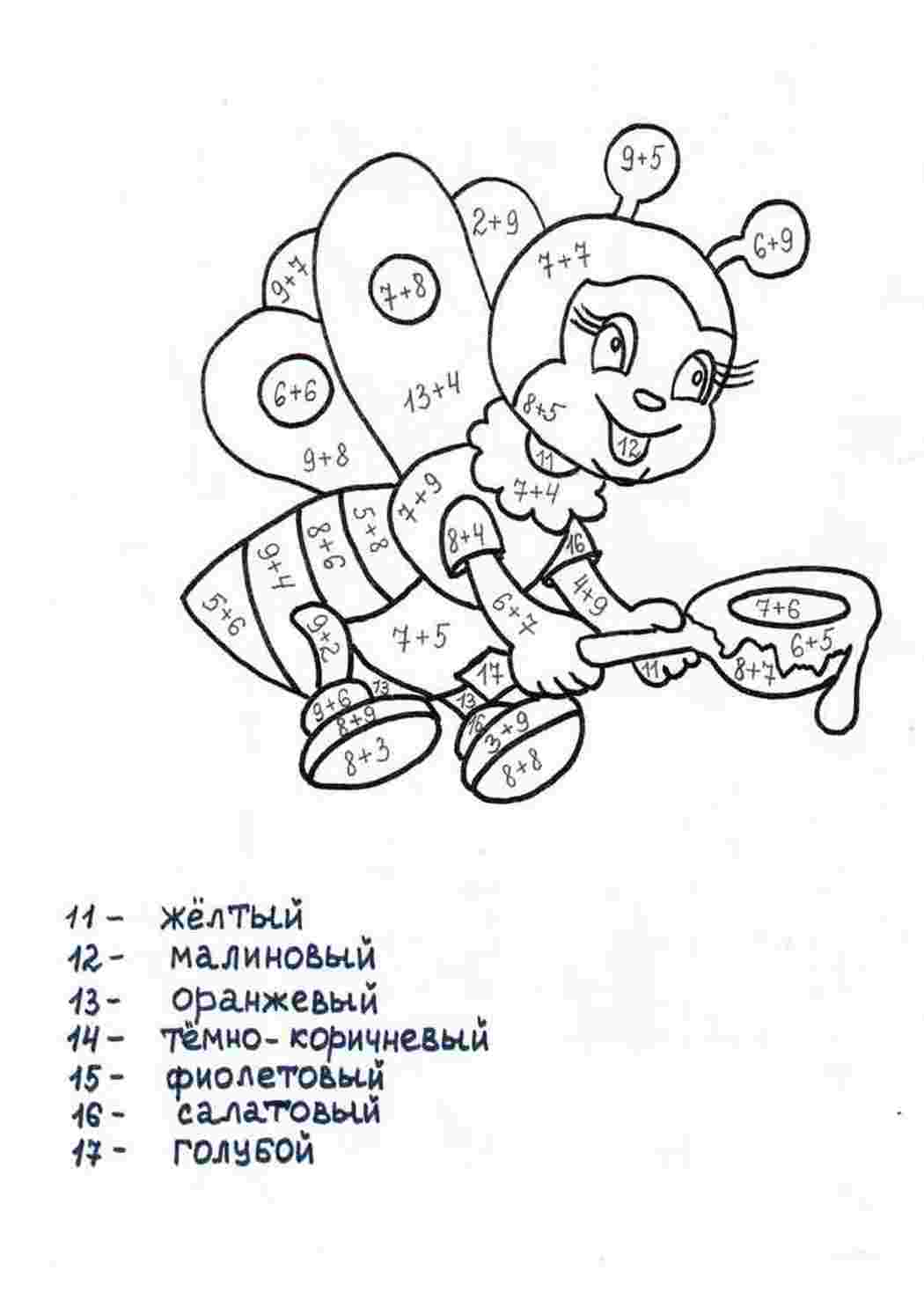 Раскраски раскраски с примерами. Скачать раскраски бесплатно. раскраски с примерами. Раскраски без СМС.