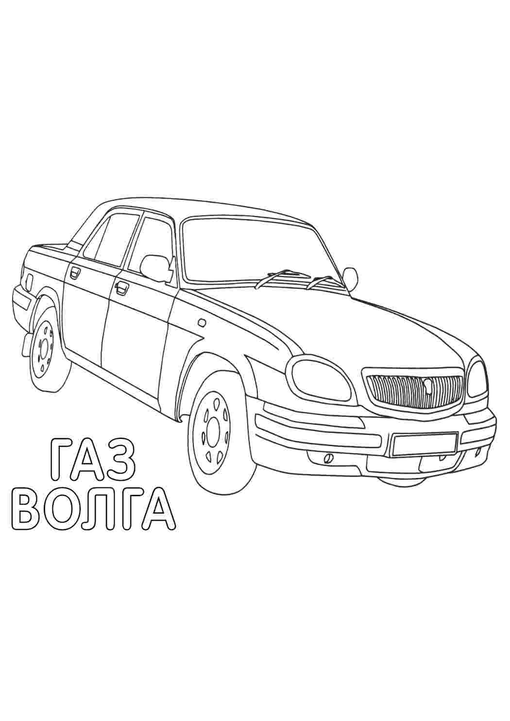 газ транспорт. Разукрашка.