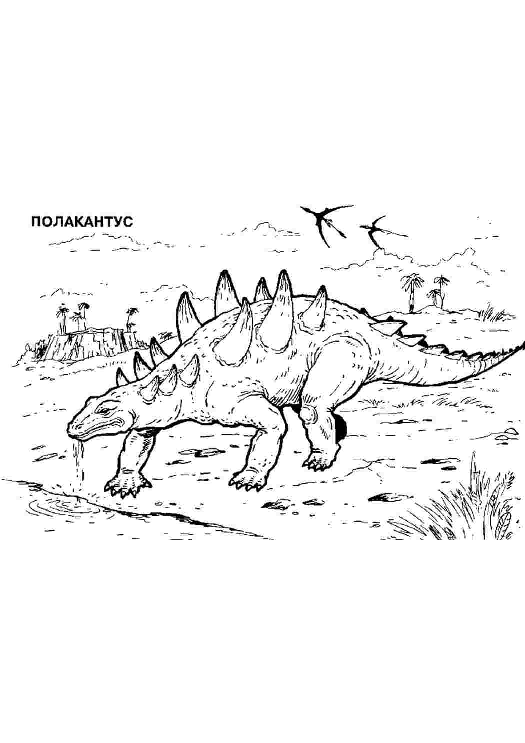 Раскраски раскраска мир юрского периода. Раскрашивать онлайн. раскраска мир юрского периода. Скачать раскраски.