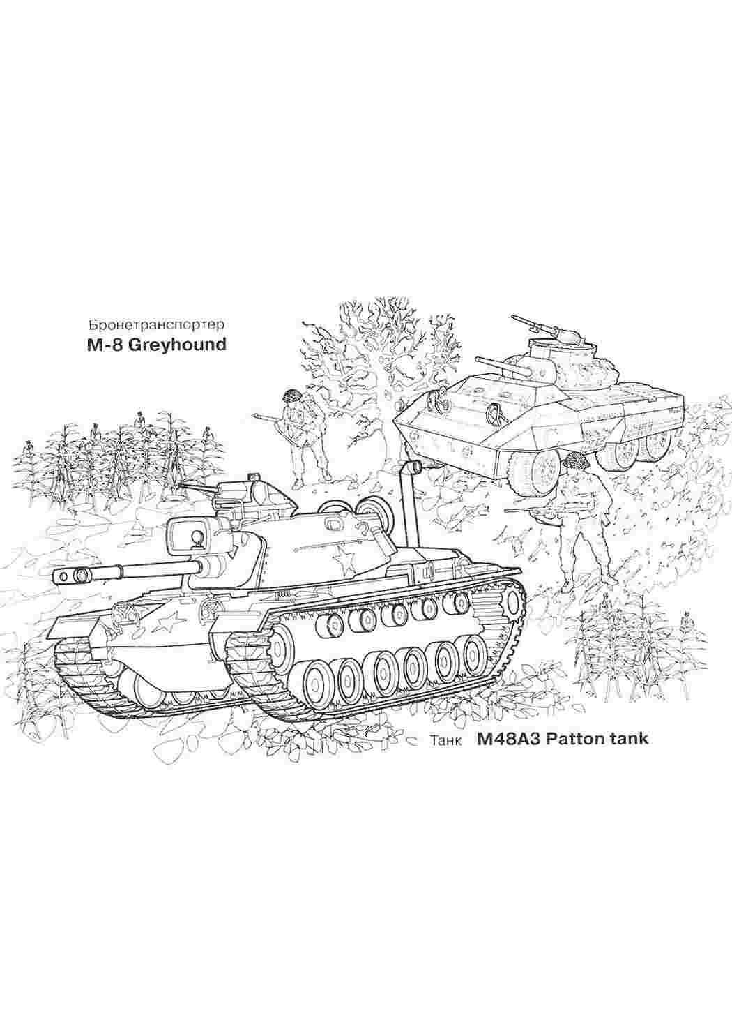 раскраски для мальчиков. Раскраска.