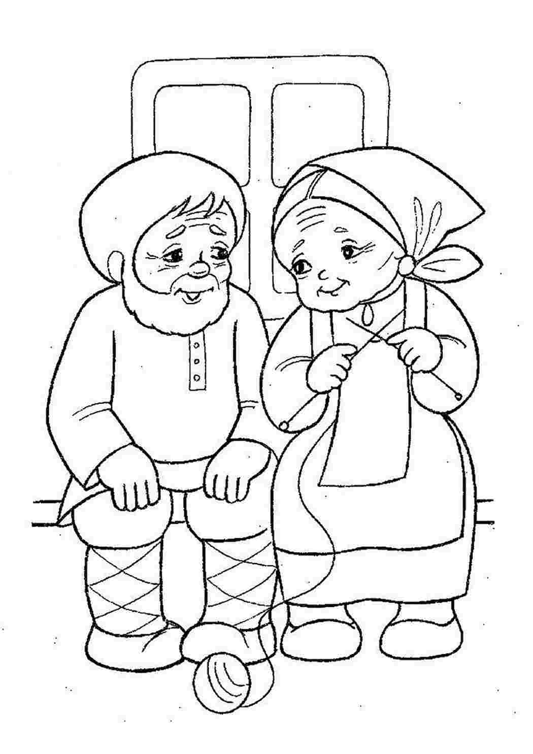 раскраска бабушка. Интересные раскраски.