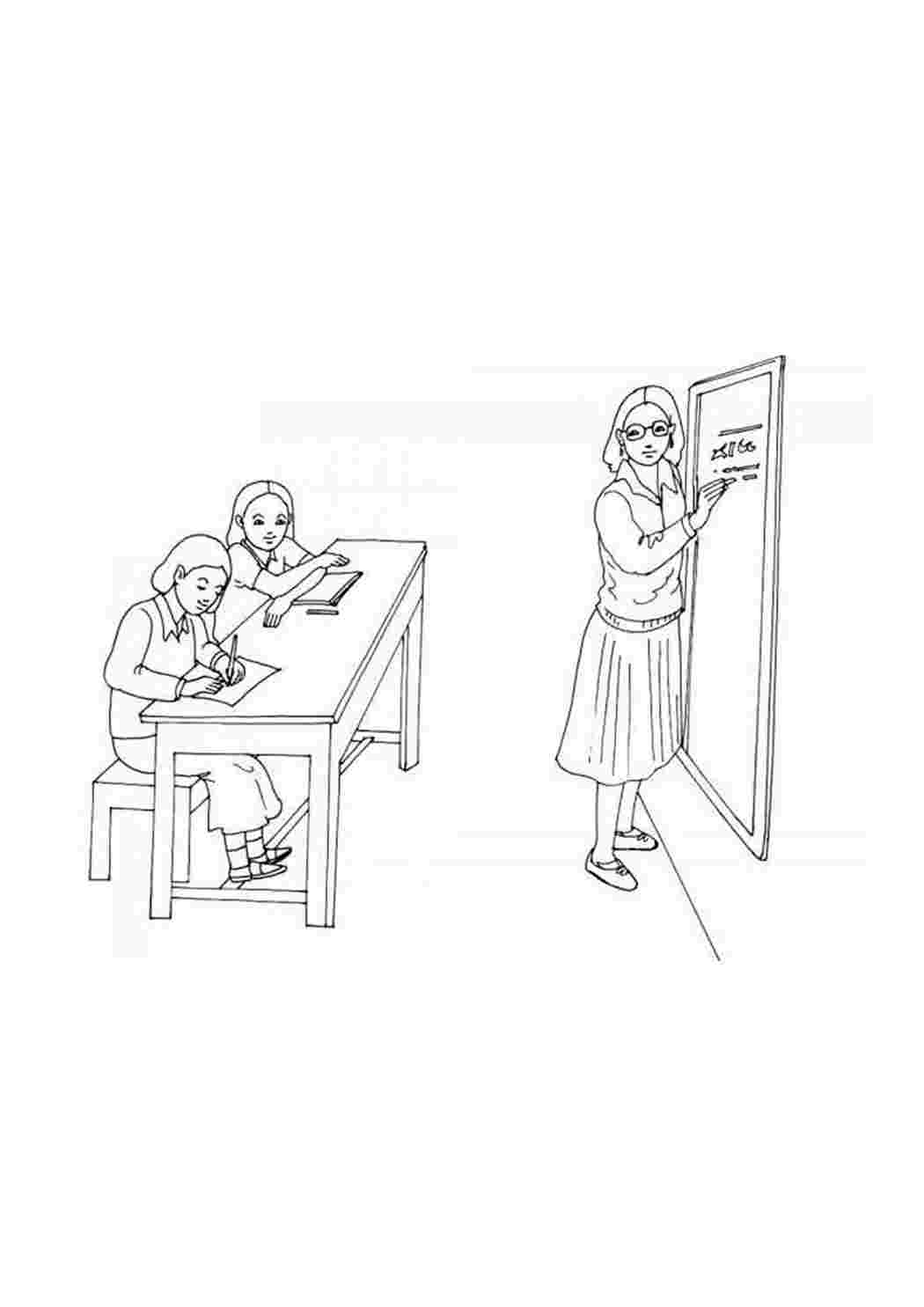 Раскраски Уроки. Раскрашивать онлайн. Уроки. Интересные раскраски.