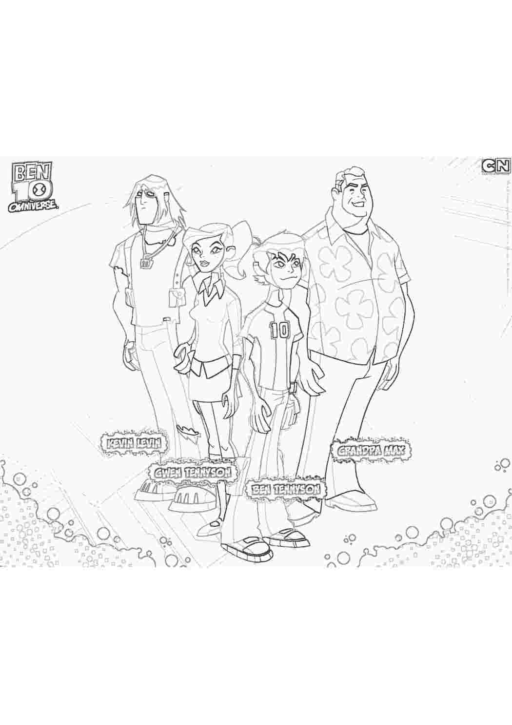Раскраски мультфильмы. Раскраски для развития. мультфильмы. Раскраски без СМС.