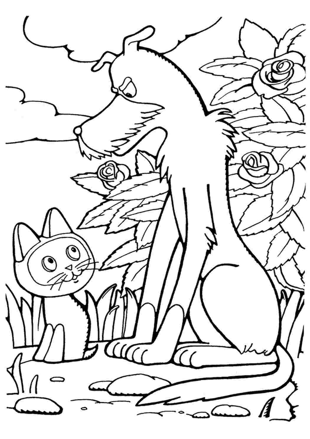 Раскраски Котенок Гав и собака. Сайт с раскрасками. Котенок Гав и собака. Раскраска.