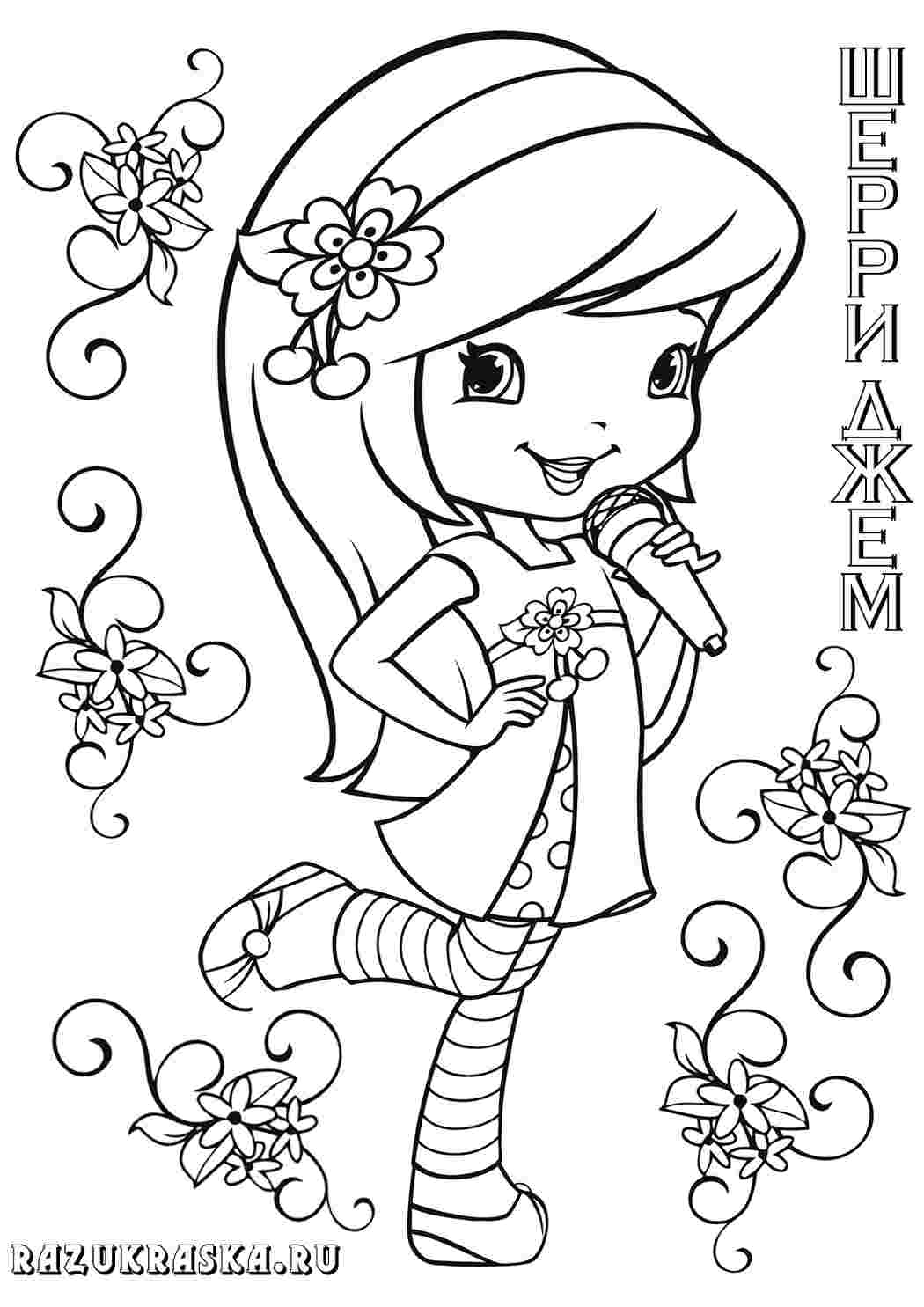 шарлотта мультфильмы. Разукраска.