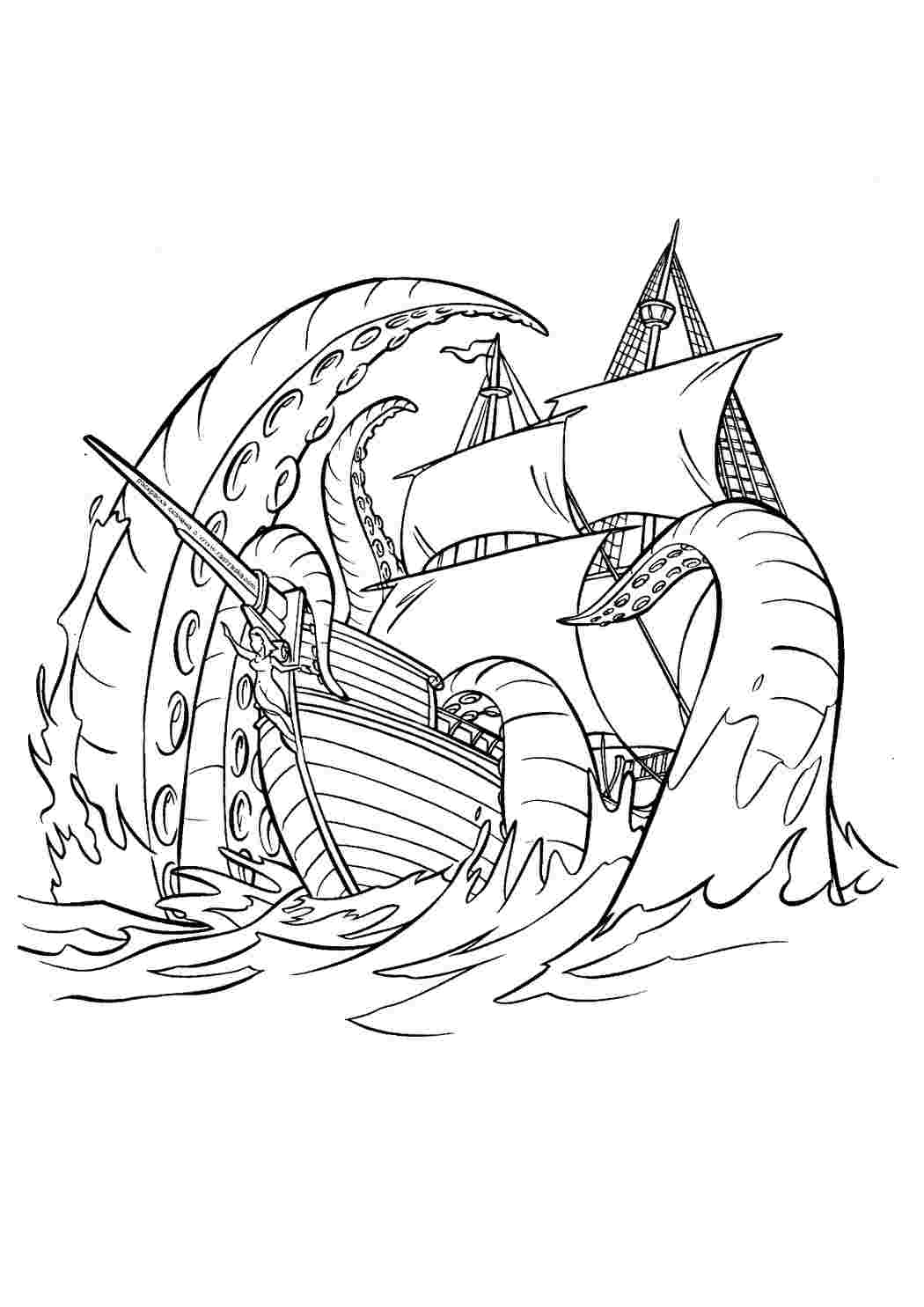 Морское чудовище. Раскраски в формате А4.