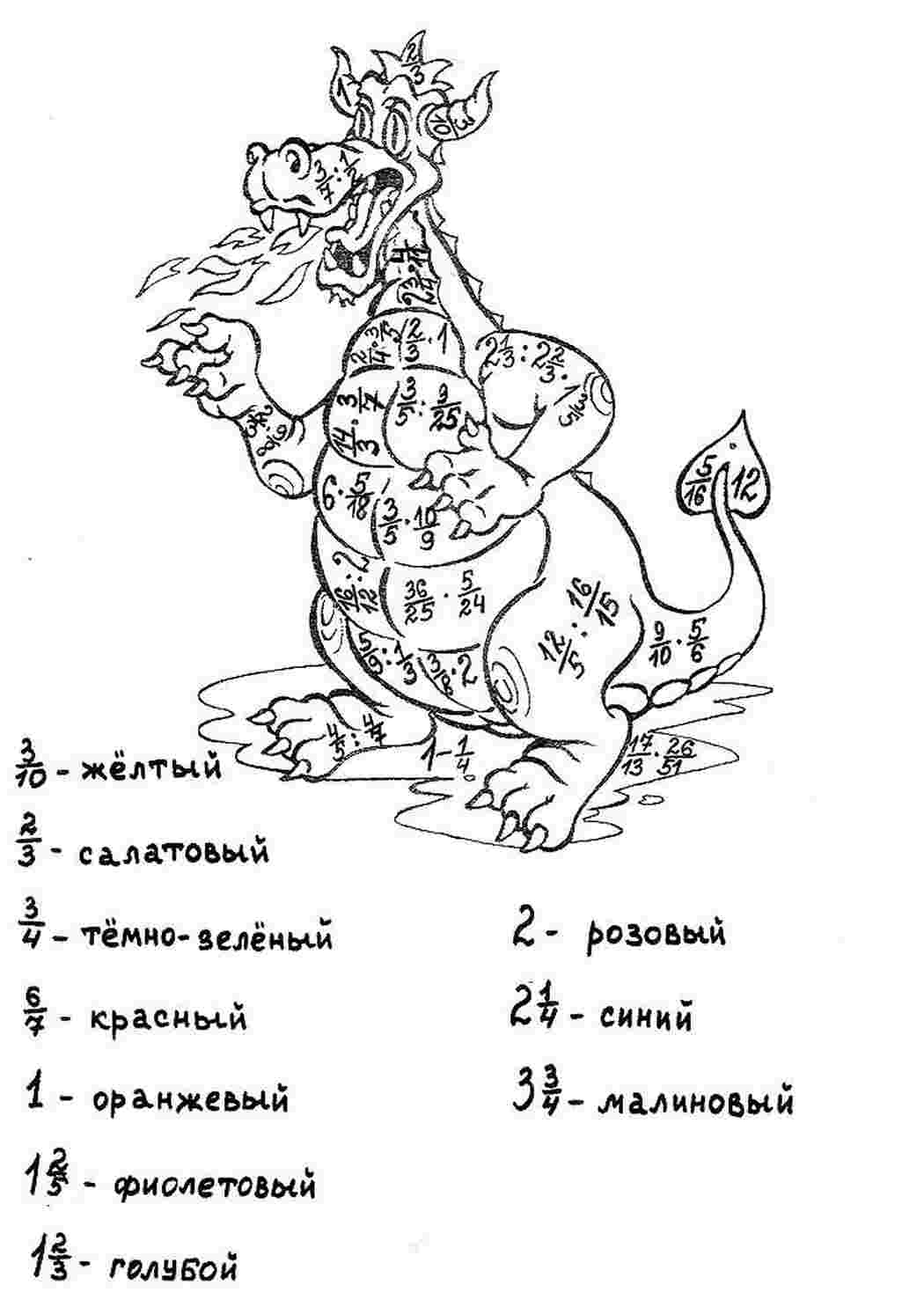 раскраски для школьников. Разукраски.