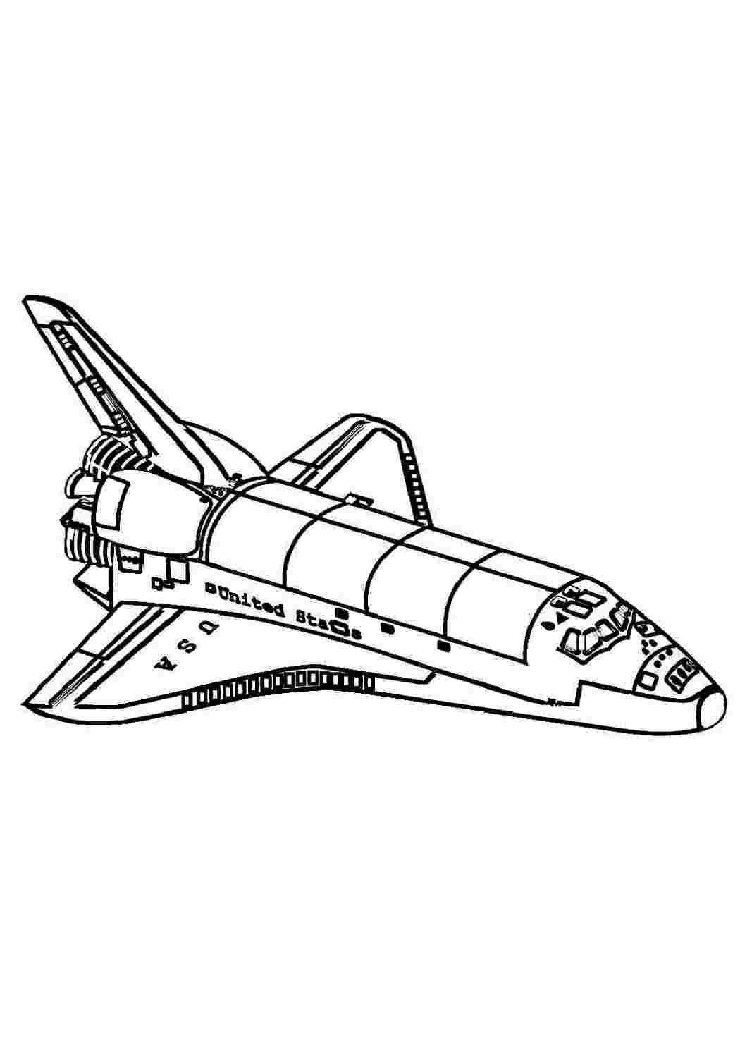 Раскраски, Космический корабль. Печатать раскарску., Космический корабль.  Раскраска для печати., Космический корабль. Распечатать раскраски на  сайте., Космический корабль Земля. Черно белые раскраски., Раскраска  Раскраска космический полёт распечатать ...